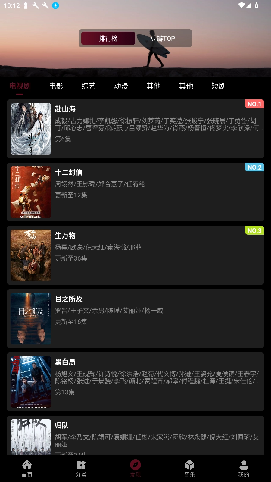 咕噜映画免费版截图0