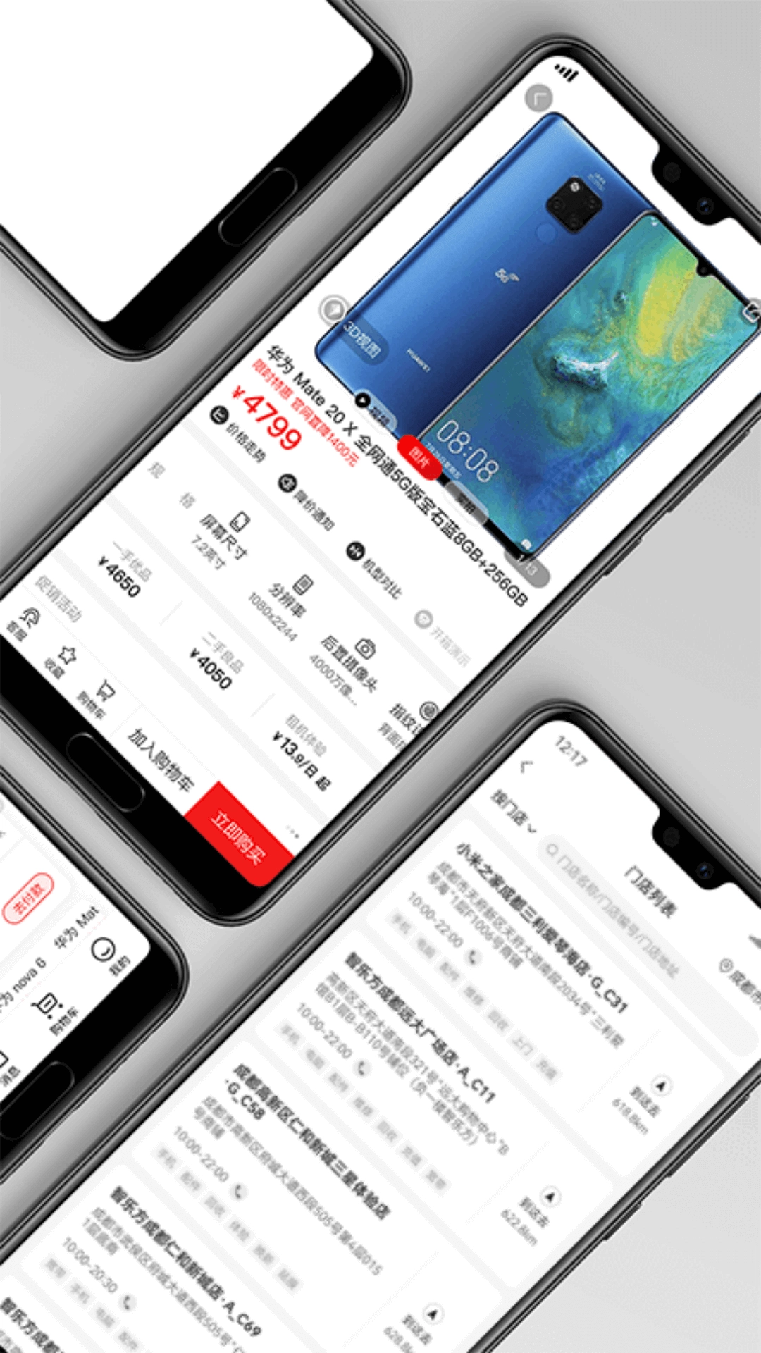 智乐方最新版截图1