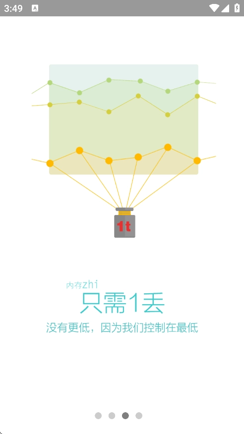 VC浏览器最新版截图2