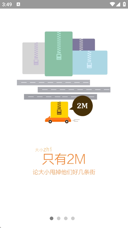 VC浏览器最新版截图0