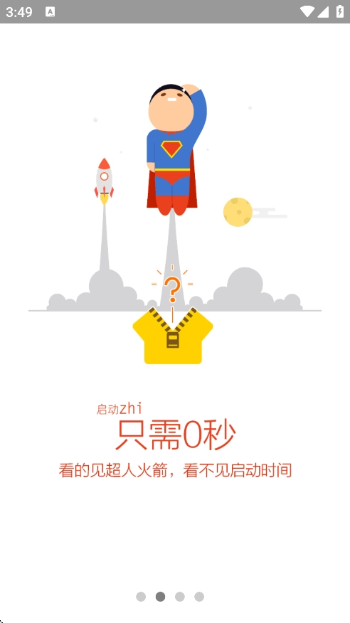 VC浏览器最新版截图1