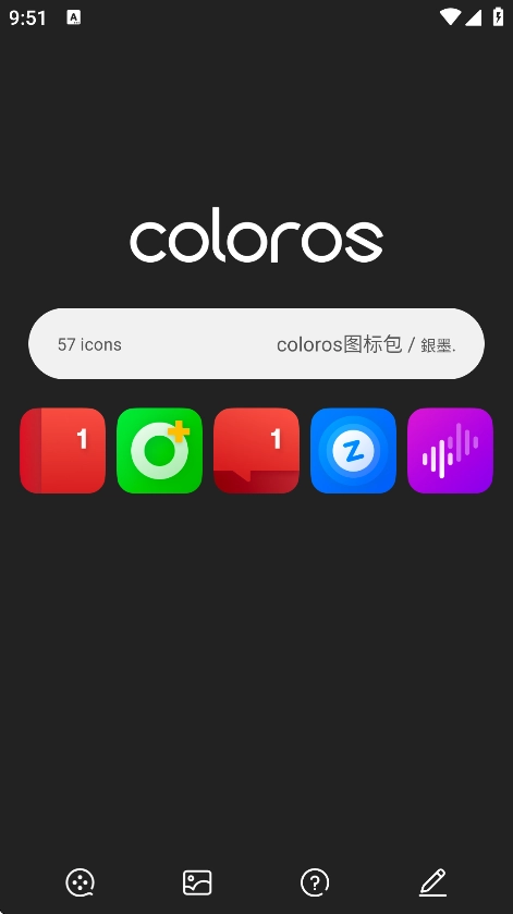 coloros图标包截图0