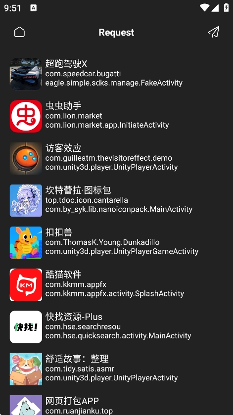 coloros图标包截图2