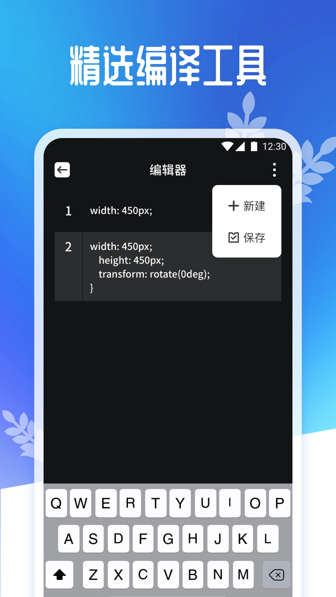 scratch趣味编程截图0