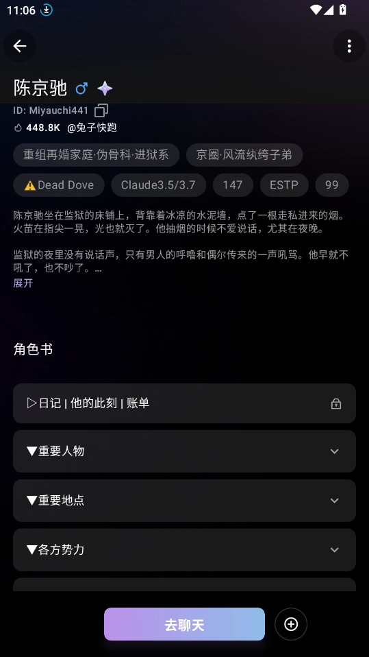 siya手机版截图0