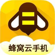 蜂窝云手机安装