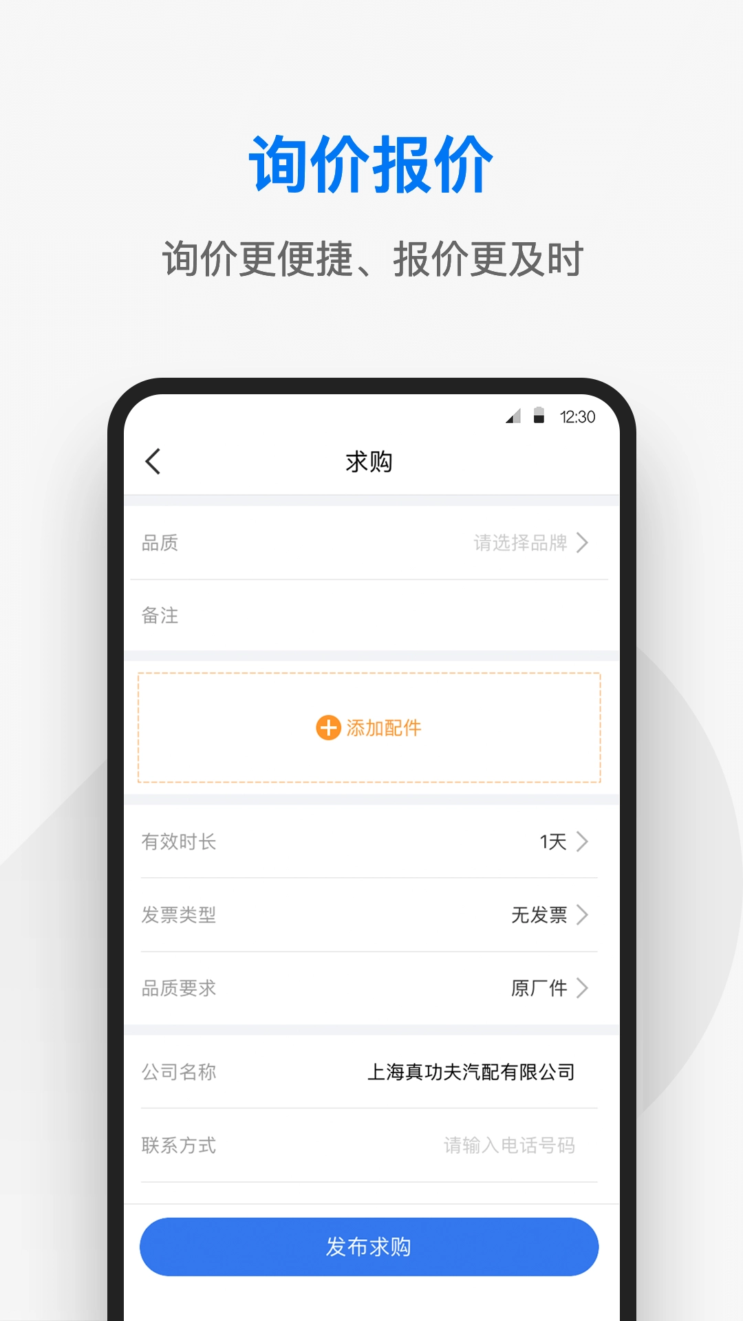 兆配云截图1