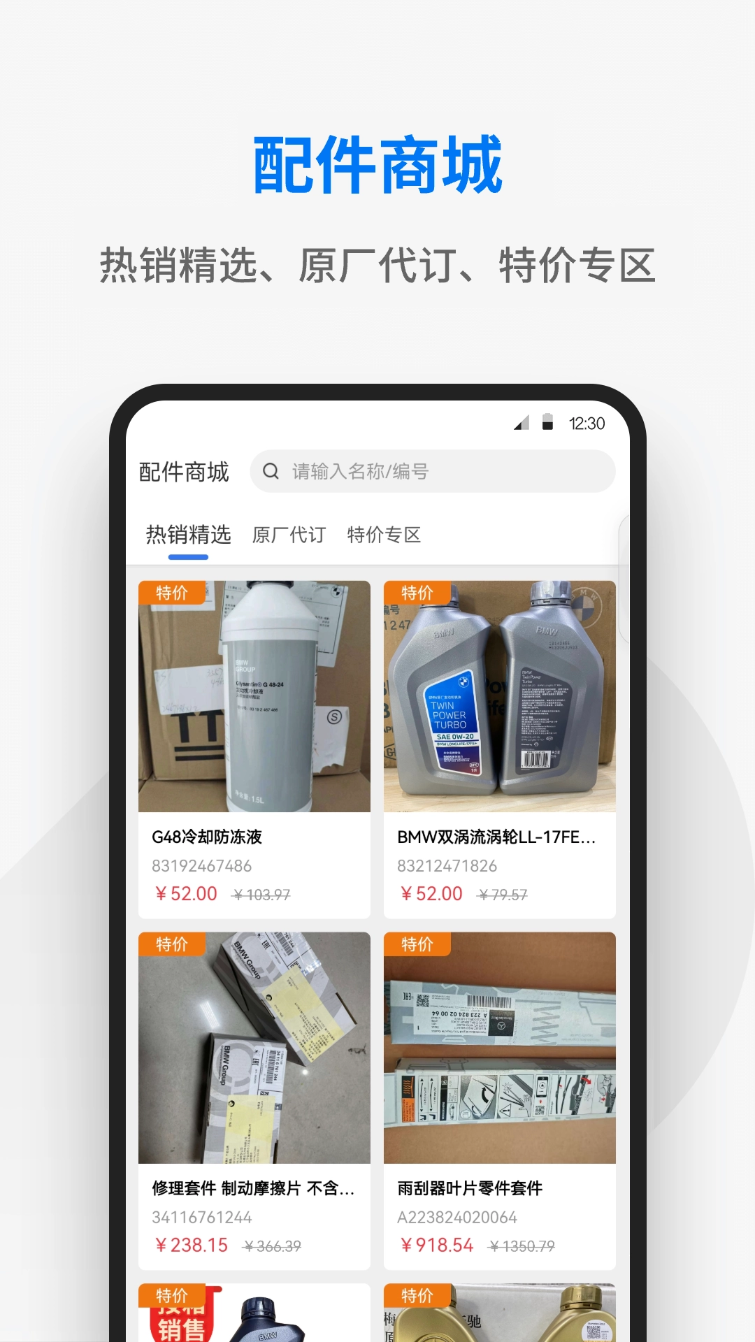 兆配云截图3