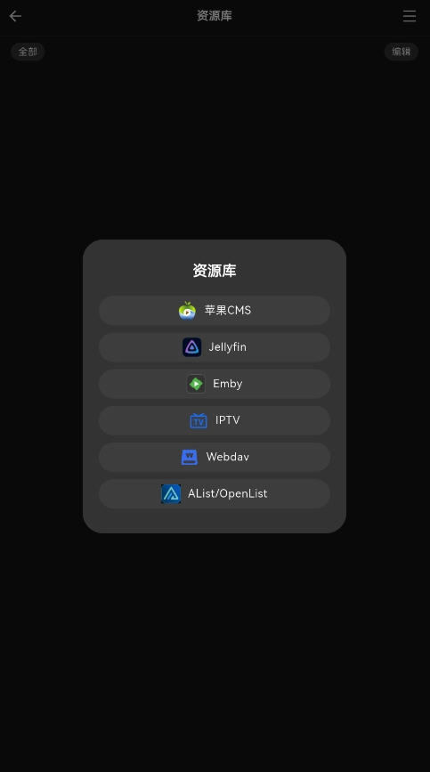 Cinetry最新版截图4