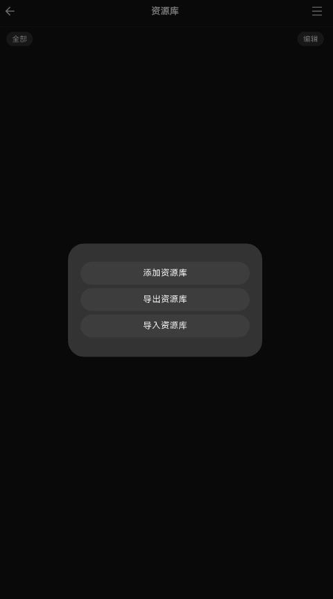 Cinetry最新版截图3