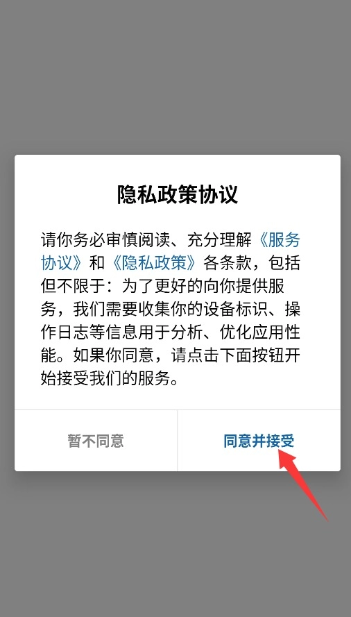 今日福安官网版下载