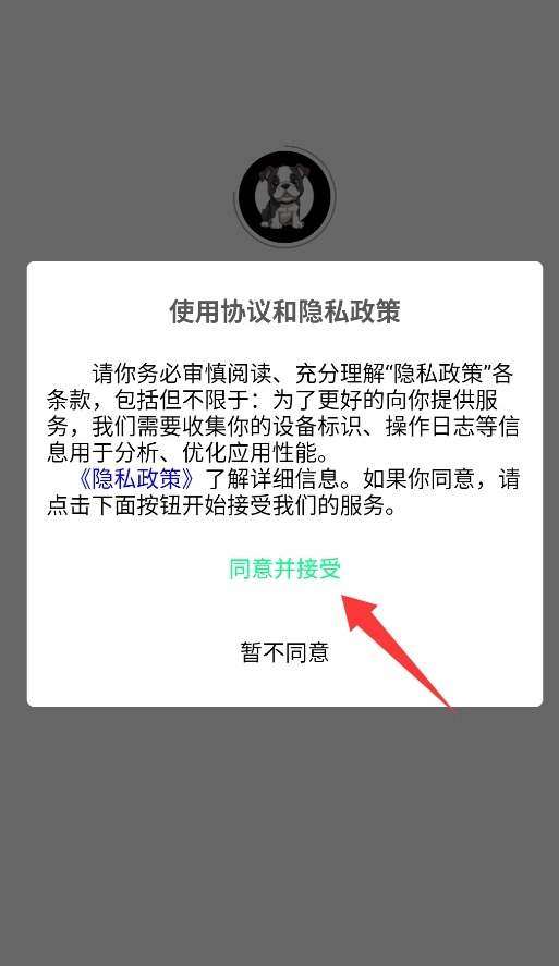 WONKAOnline软件下载