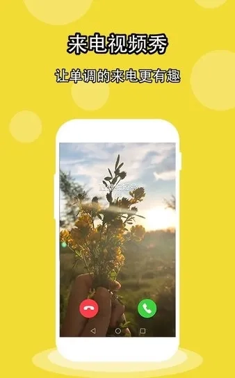 酷软壁纸免费  安卓版截图1