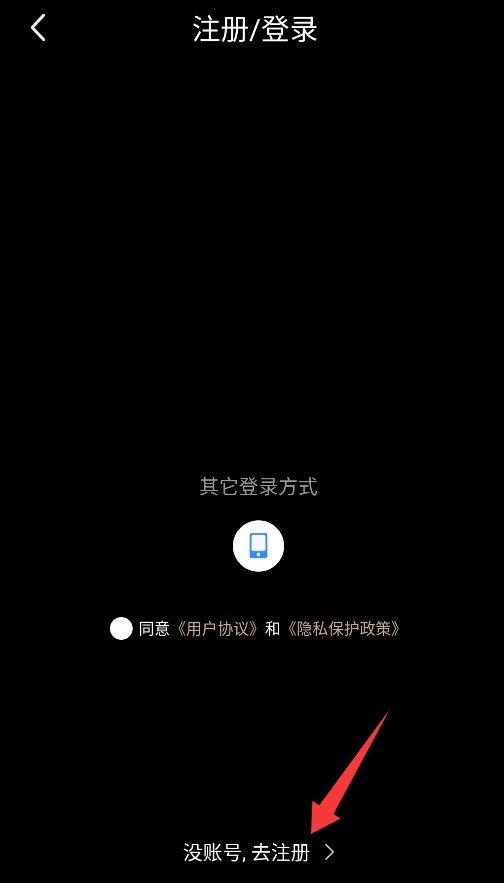 Stareep智能戒指手机下载