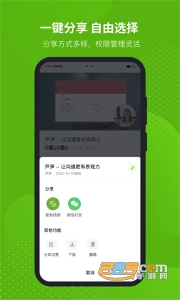 芦笋最新版截图2