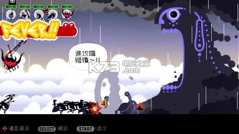 啪嗒砰2最新安卓版截图1