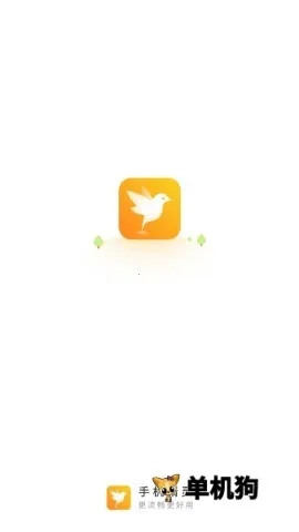 手机精灵手机版截图3