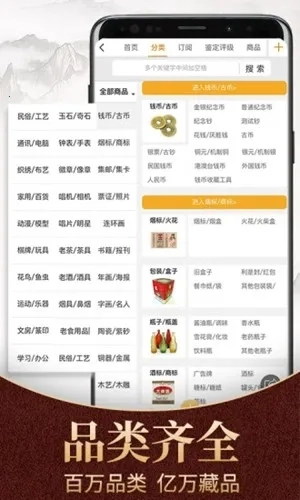 7788商城最新版截图4