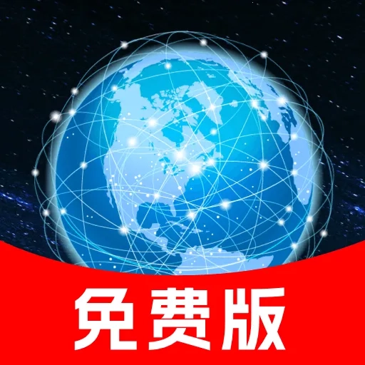 实时路况卫星导航  手机版