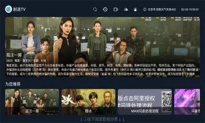 剧迷T手机版截图1