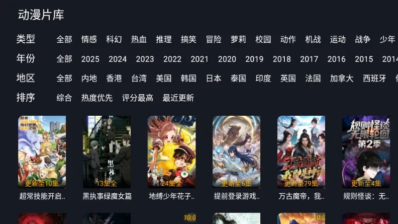 剧迷T手机版截图4