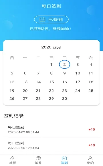 青竹天气预报  安卓版截图2