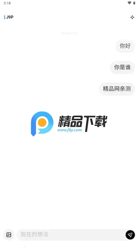 MindBack -beta.2 手机版截图2