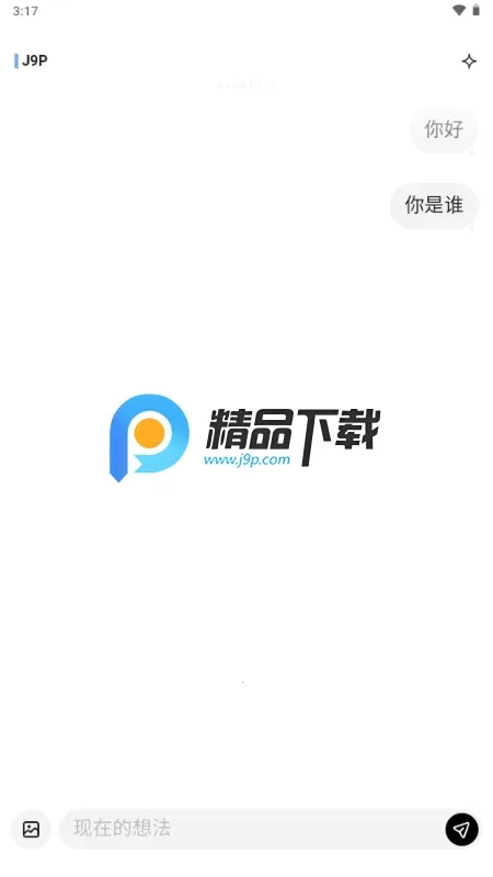 MindBack -beta.2 手机版截图4