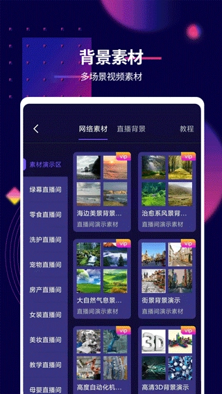 影优尽优安卓版截图2