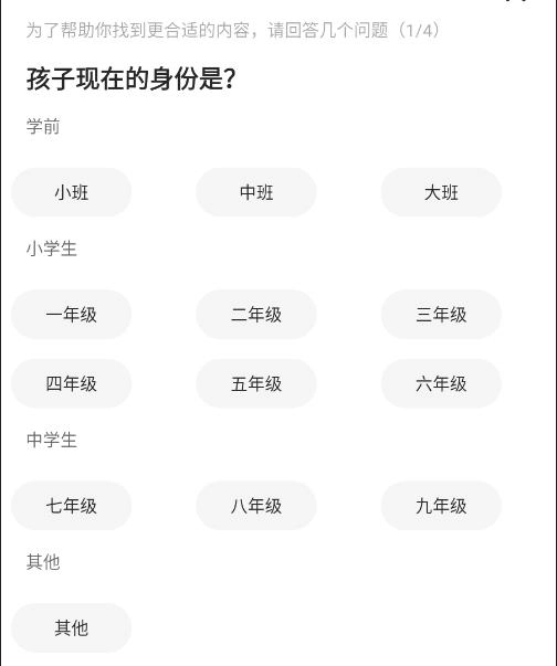 伴学课堂正版手机下载