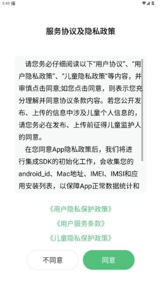 优学高手免费版安装下载