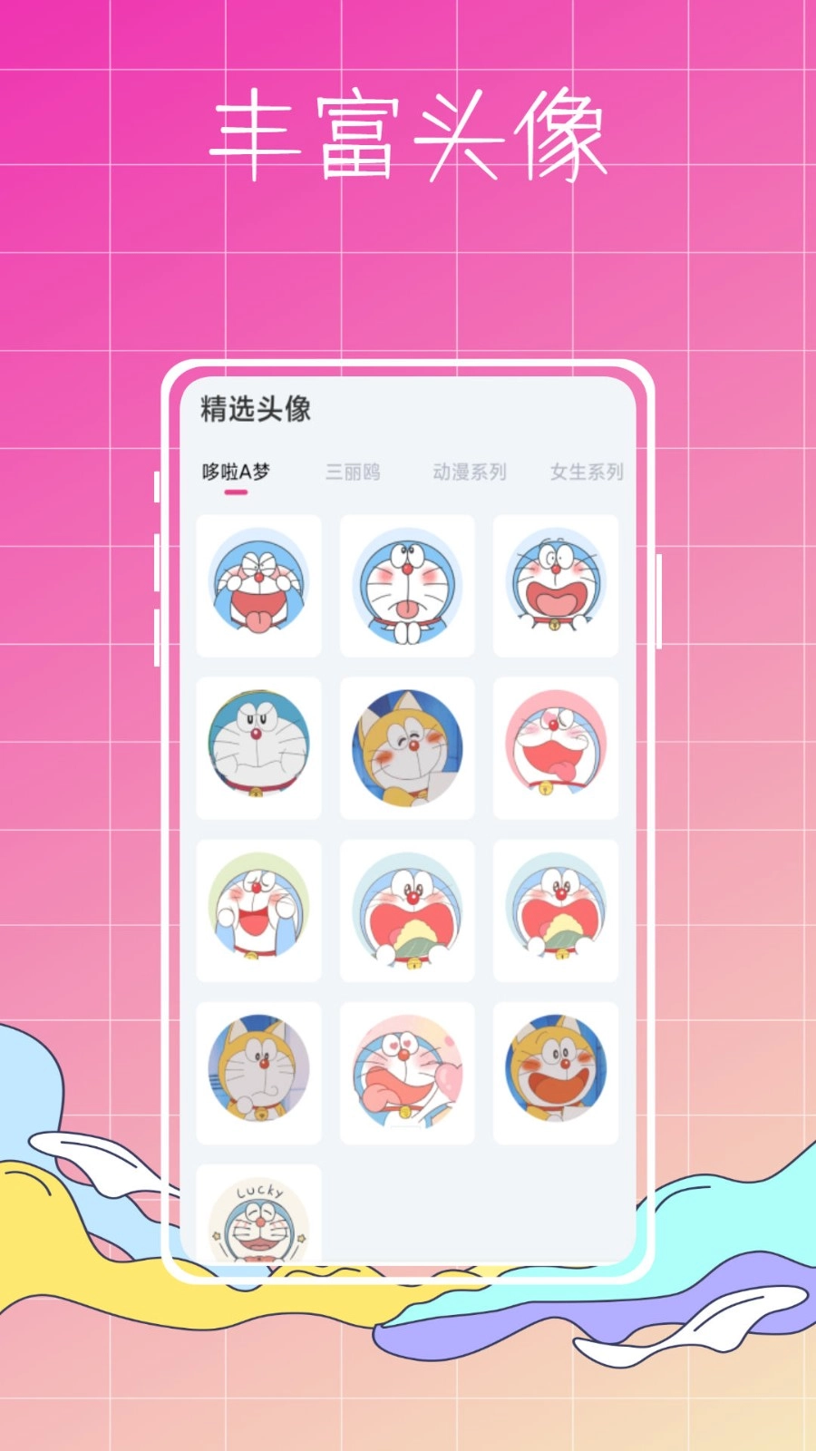 指尖小组件正版截图0