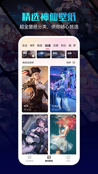360画报最新版截图2