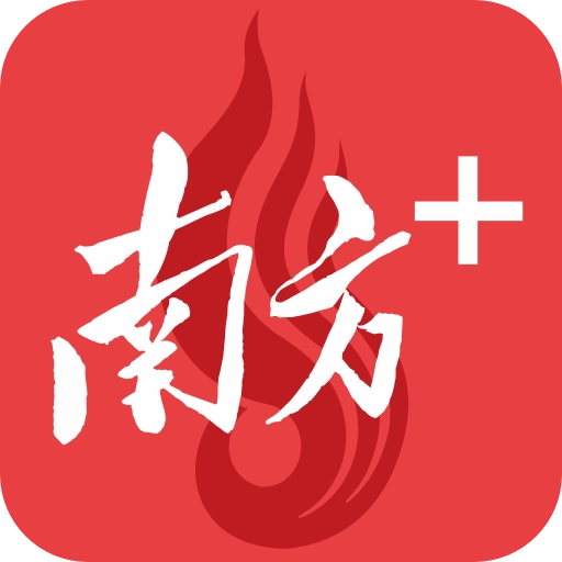南方Plus安卓版