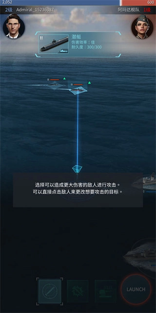 军团之争炮艇战最新版游戏下载