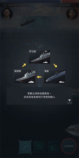 军团之争炮艇战最新版游戏下载