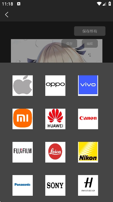 EXIF图片水印边框工具最新版截图2