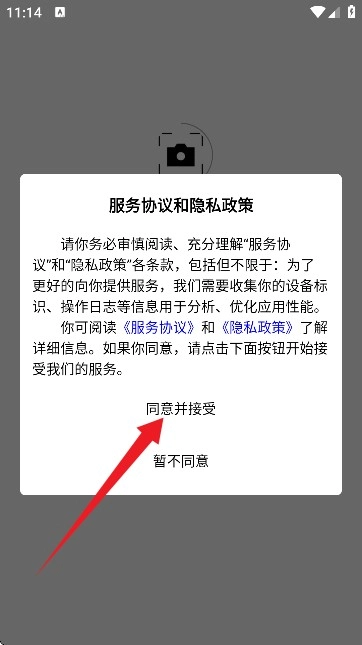 EXIF图片水印边框工具最新版app下载