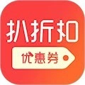 扒折扣免费版