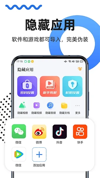 SkrBT浏览器最新版截图4
