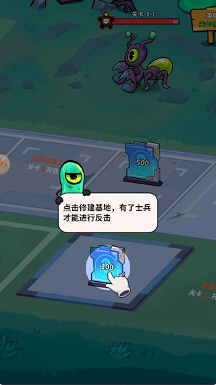 我的英雄之路安卓版游戏下载