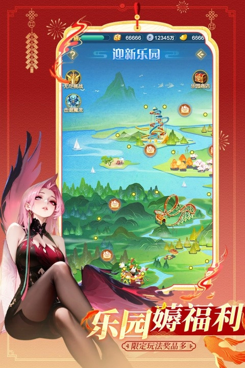 道友请留步手机版截图2