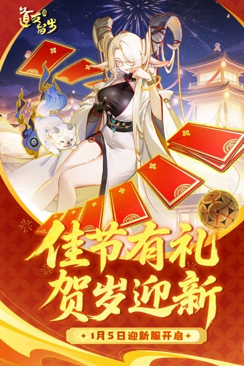 道友请留步手机版截图0