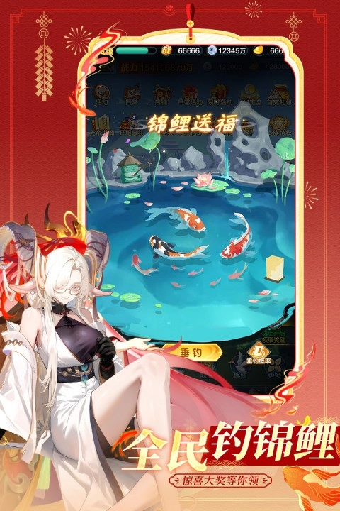 道友请留步手机版截图3