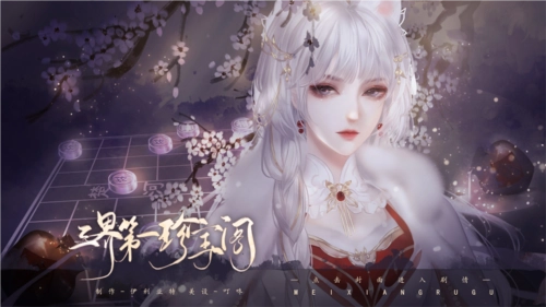 三界第一珍宝阁橙光完结版截图0