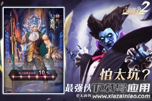 最后的勇者最新版截图2
