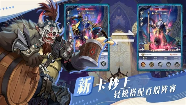 最后的勇者最新版截图4
