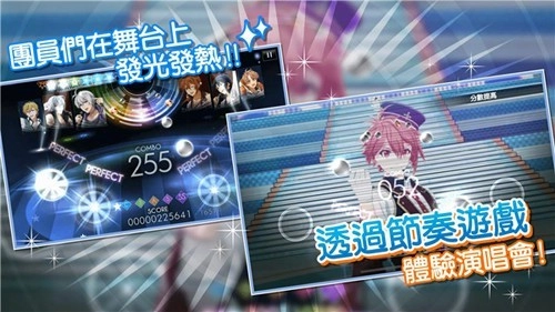 偶像星愿中文版截图0