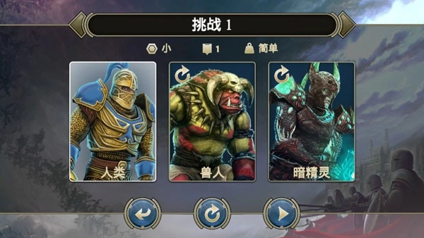 咒语力量英雄与魔法中文版安装包下载