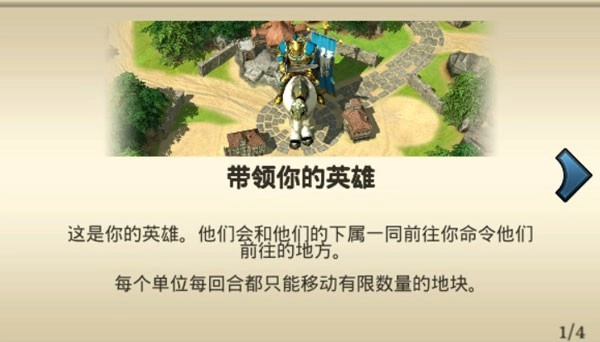 咒语力量英雄与魔法中文版安装包下载